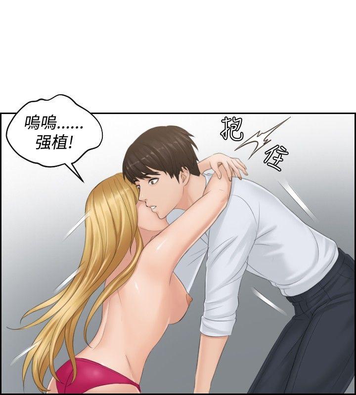 [韩国漫画] 本能解决师 剧情,巨乳大奶#[23P]-16