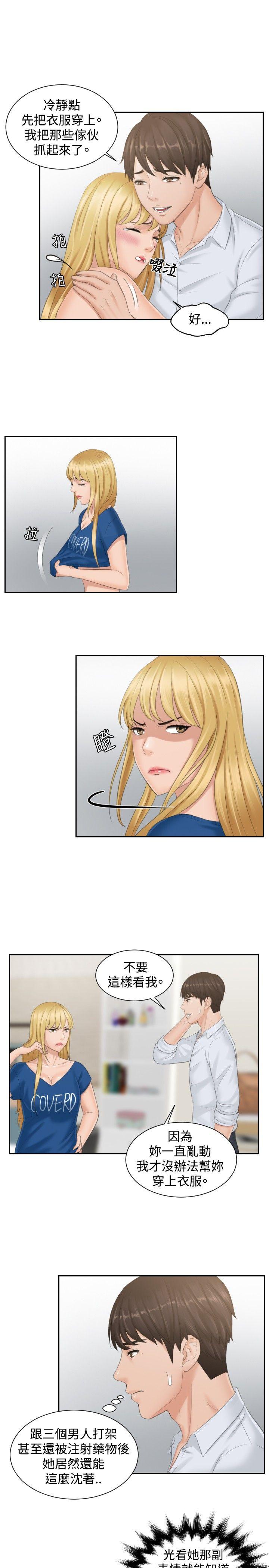 [韩国漫画] 本能解决师 剧情,巨乳大奶#[23P]-17