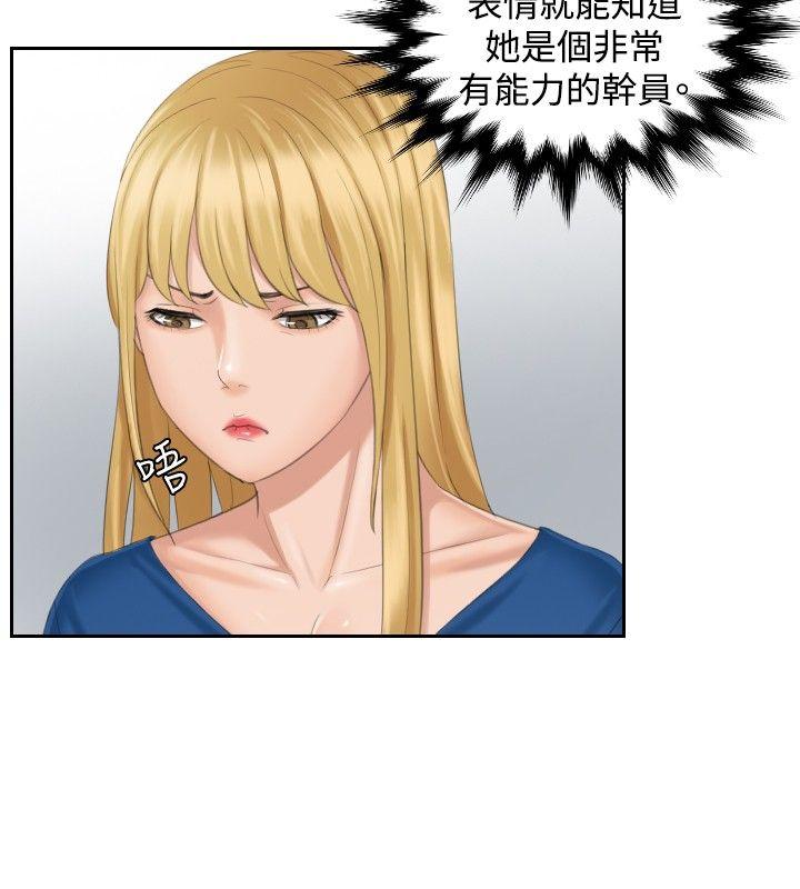 [韩国漫画] 本能解决师 剧情,巨乳大奶#[23P]-18