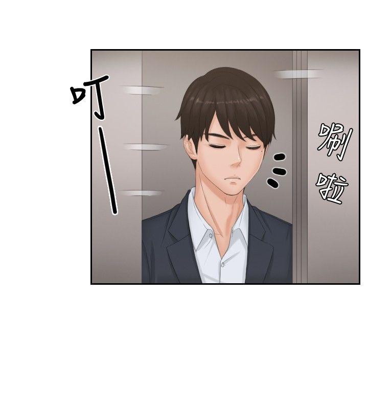 [韩国漫画] 本能解决师 剧情,巨乳大奶#[23P]-2