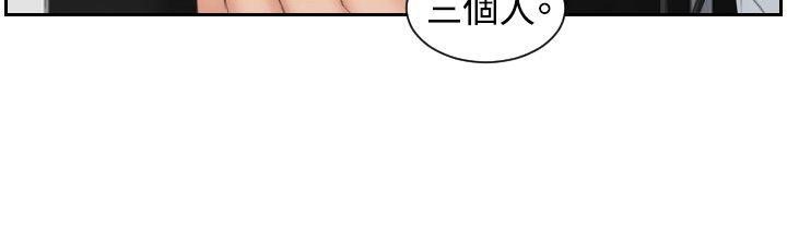 [韩国漫画] 本能解决师 剧情,巨乳大奶#[23P]-6