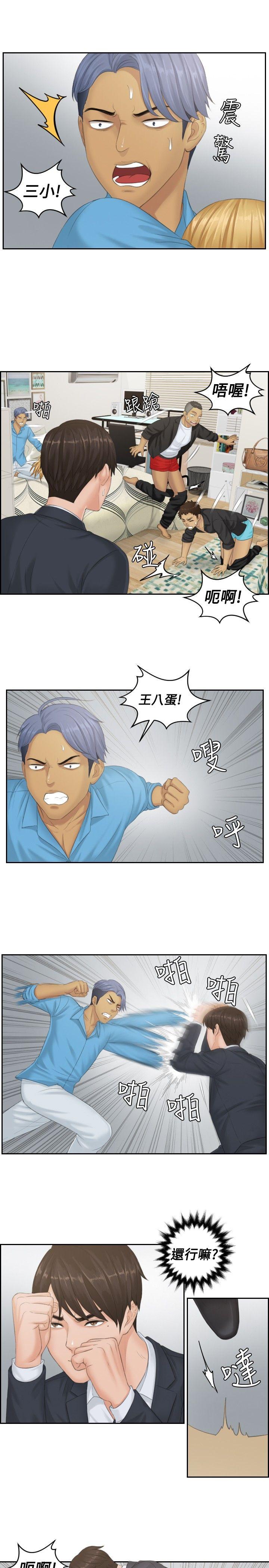 [韩国漫画] 本能解决师 剧情,巨乳大奶#[23P]-9