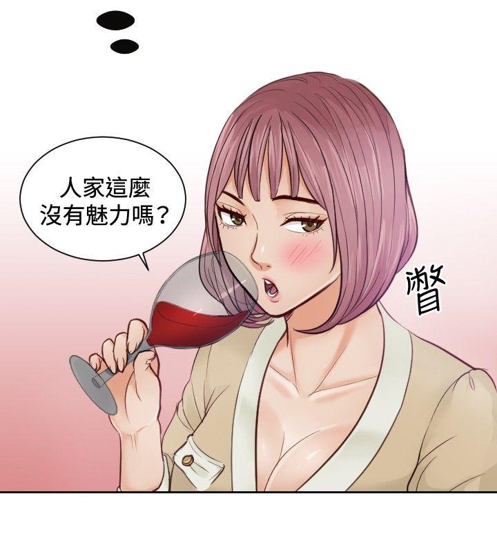 [韩国漫画] 本能解决师 剧情,巨乳大奶#[23P]-10