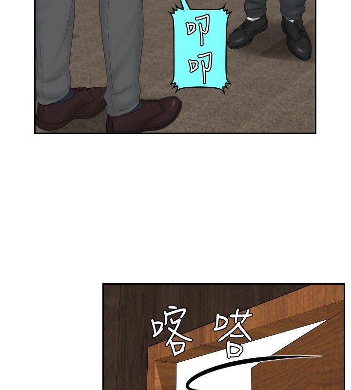 [韩国漫画] 本能解决师 剧情,巨乳大奶#[25P]-22
