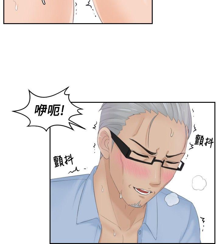 [韩国漫画] 本能解决师 剧情,巨乳大奶#[23P]-12