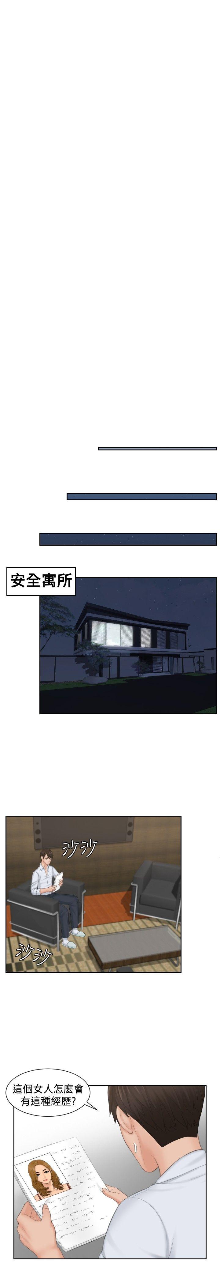 [韩国漫画] 本能解决师 剧情,巨乳大奶#[23P]-15