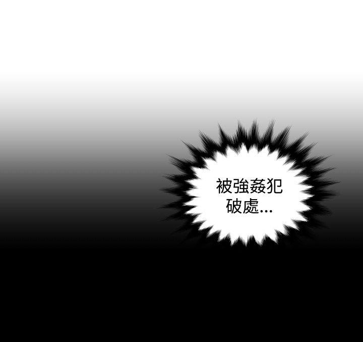 [韩国漫画] 本能解决师 剧情,巨乳大奶#[23P]-16