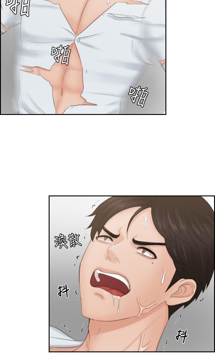[韩国漫画] 本能解决师 剧情,巨乳大奶#[23P]-22