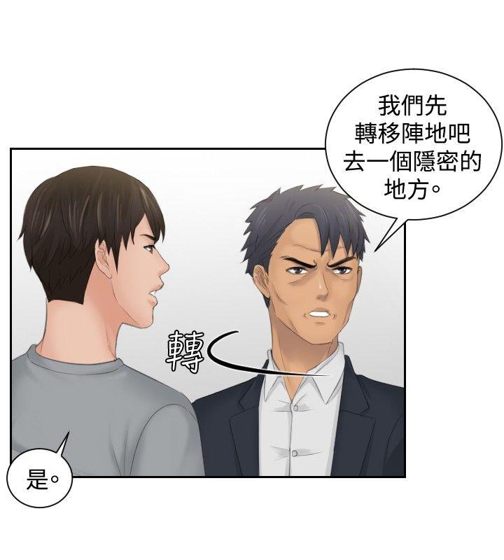 [韩国漫画] 本能解决师 剧情,巨乳大奶#[23P]-10