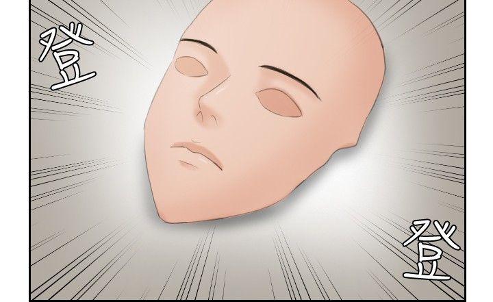 [韩国漫画] 本能解决师 剧情,巨乳大奶#[23P]-16