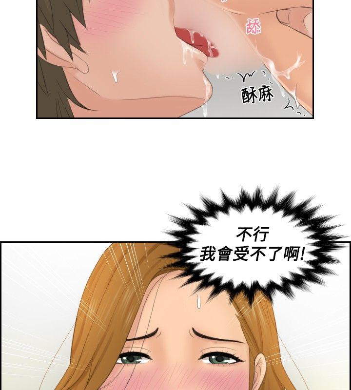 [韩国漫画] 本能解决师 剧情,巨乳大奶#[21P]-10
