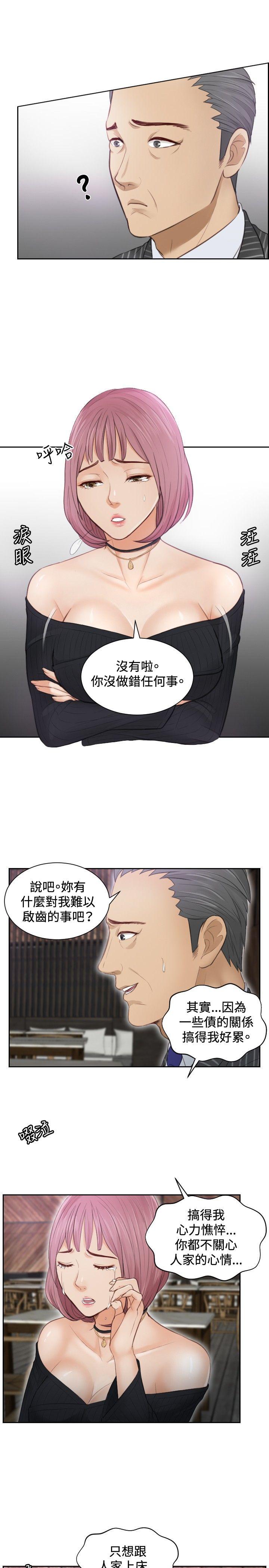 [韩国漫画] 本能解决师 剧情,巨乳大奶#[27P]-11