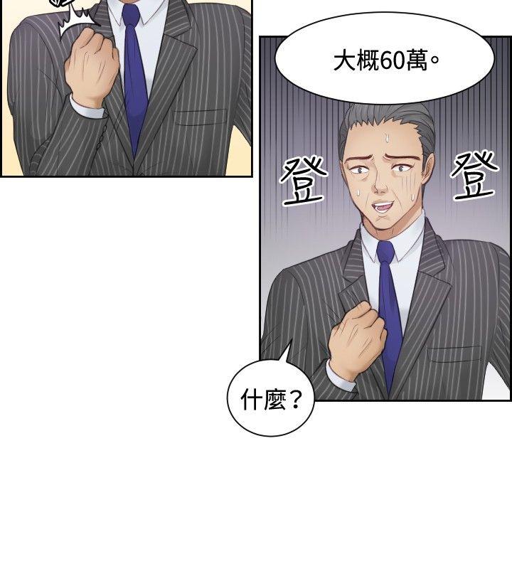 [韩国漫画] 本能解决师 剧情,巨乳大奶#[27P]-14