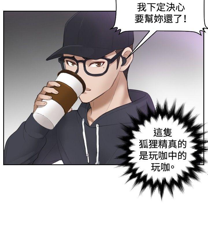 [韩国漫画] 本能解决师 剧情,巨乳大奶#[27P]-16