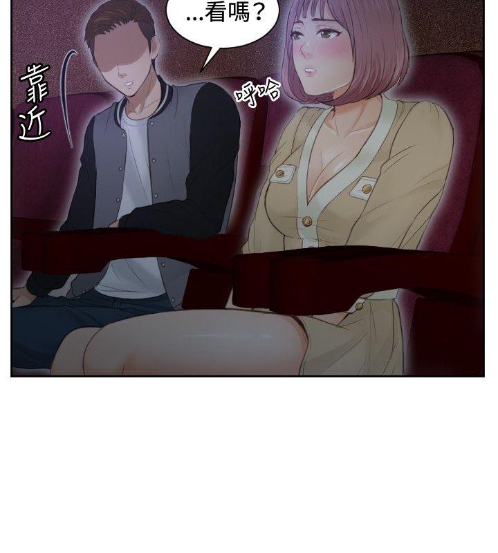 [韩国漫画] 本能解决师 剧情,巨乳大奶#[27P]-2
