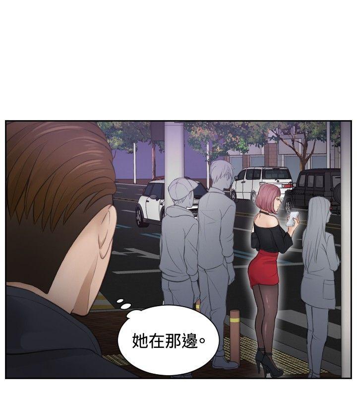 [韩国漫画] 本能解决师 剧情,巨乳大奶#[27P]-24