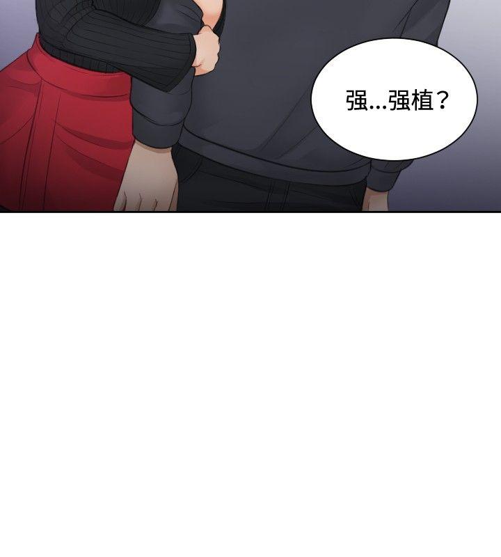 [韩国漫画] 本能解决师 剧情,巨乳大奶#[27P]-26