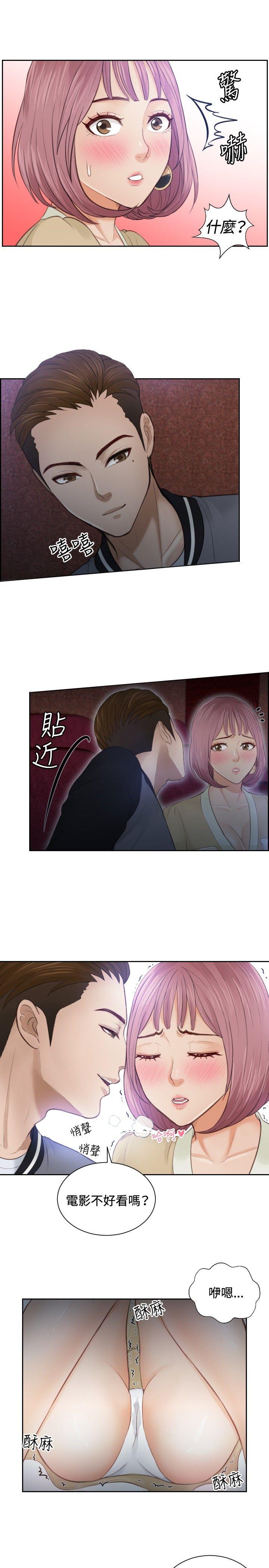 [韩国漫画] 本能解决师 剧情,巨乳大奶#[27P]-3