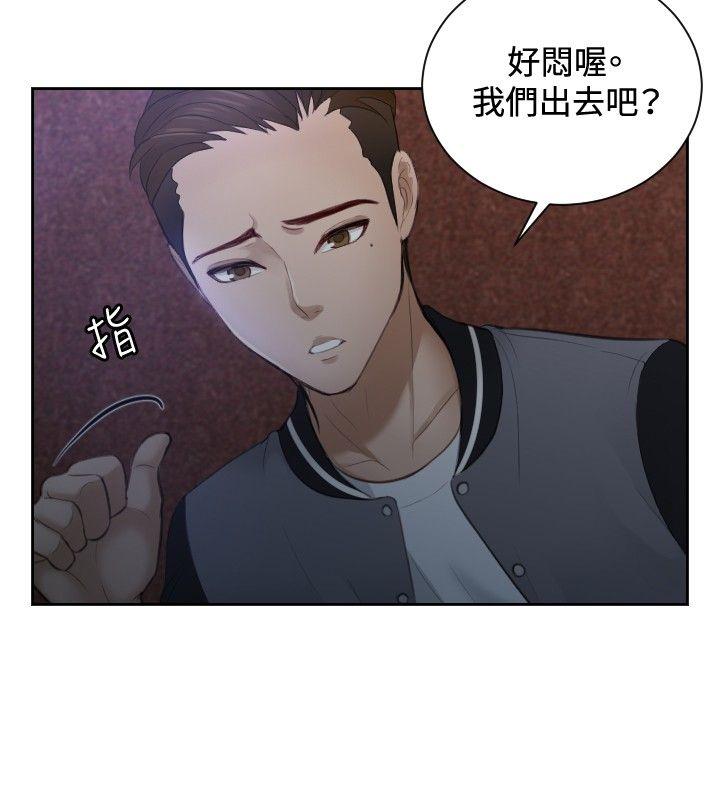 [韩国漫画] 本能解决师 剧情,巨乳大奶#[27P]-4