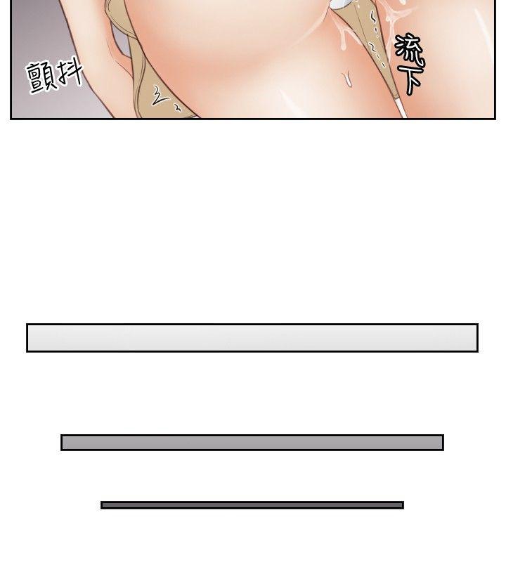 [韩国漫画] 本能解决师 剧情,巨乳大奶#[27P]-6