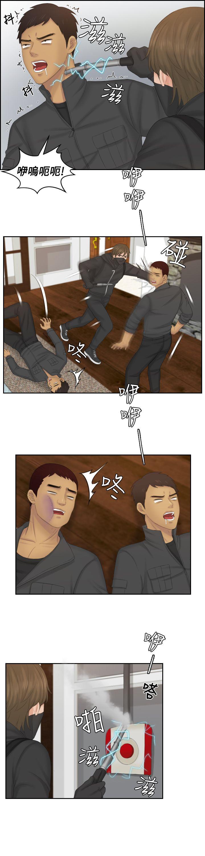 [韩国漫画] 本能解决师 剧情,巨乳大奶#[24P]-13