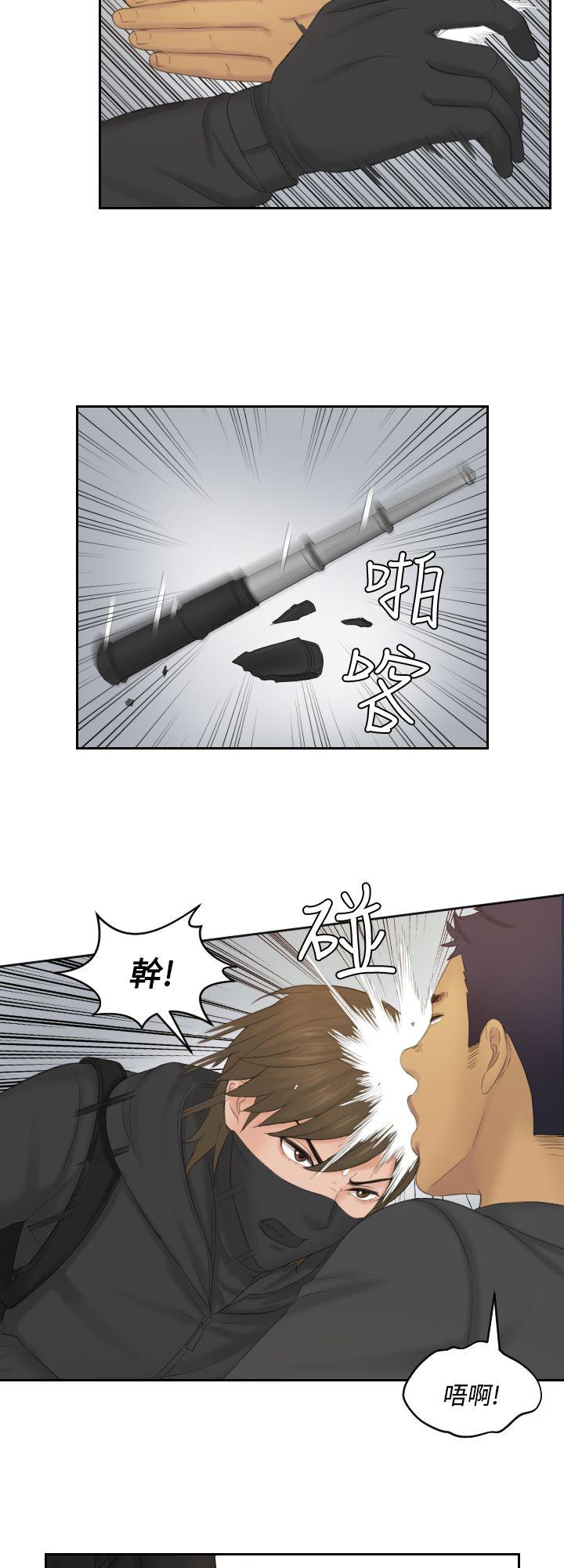 [韩国漫画] 本能解决师 剧情,巨乳大奶#[24P]-18