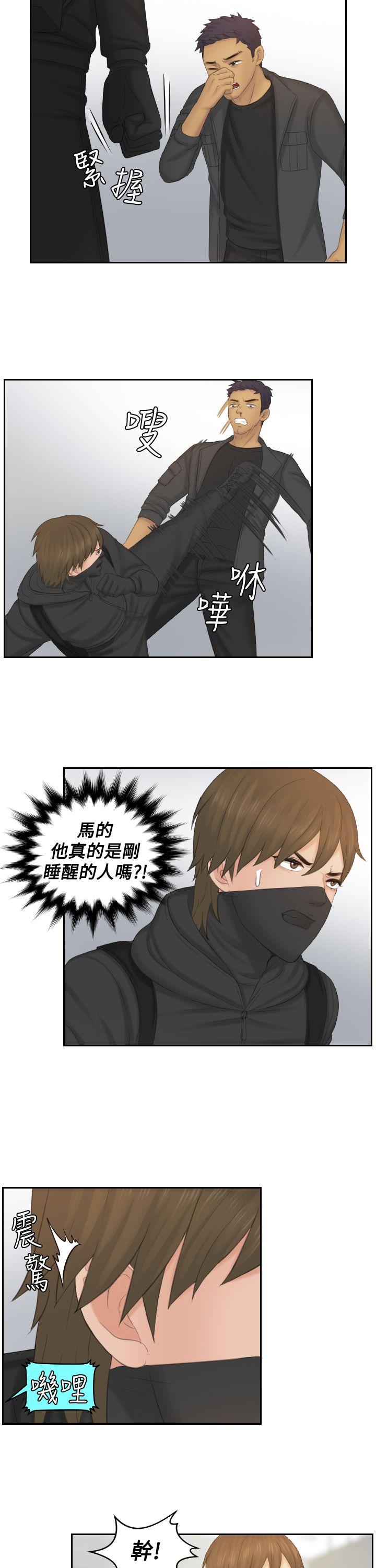 [韩国漫画] 本能解决师 剧情,巨乳大奶#[24P]-19