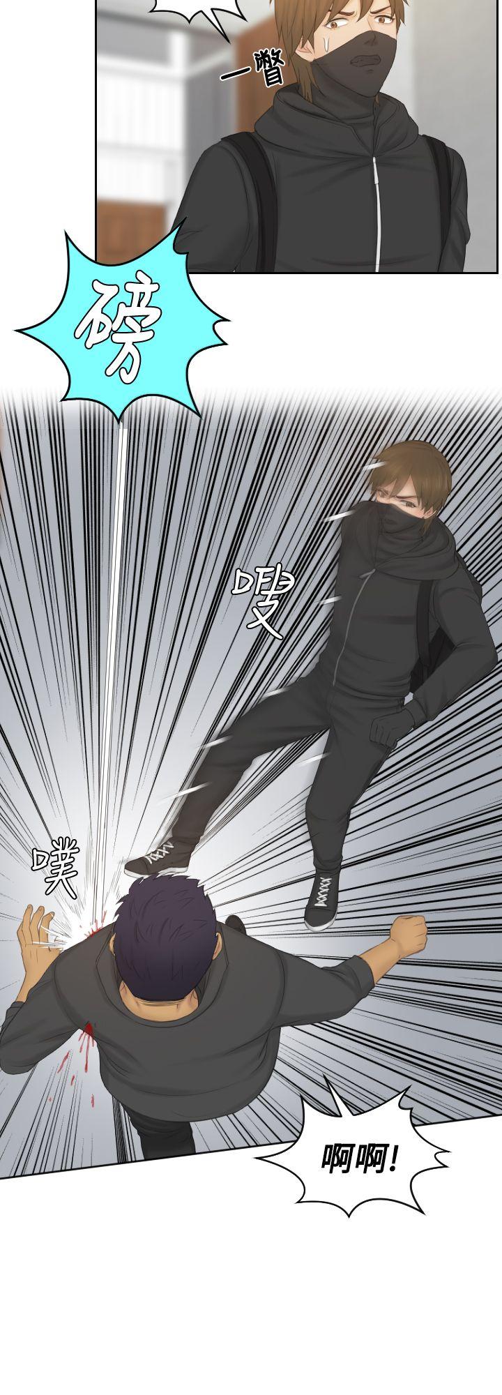[韩国漫画] 本能解决师 剧情,巨乳大奶#[24P]-20