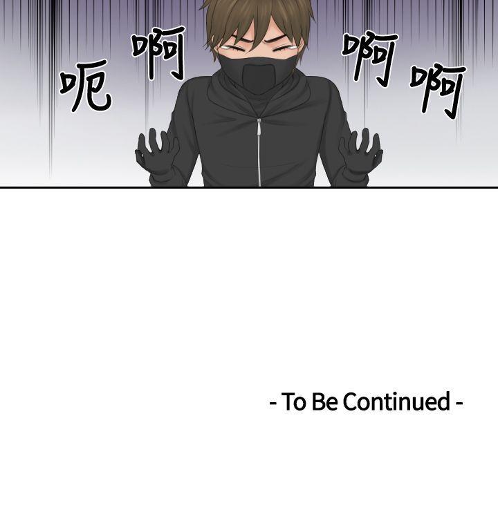 [韩国漫画] 本能解决师 剧情,巨乳大奶#[24P]-24