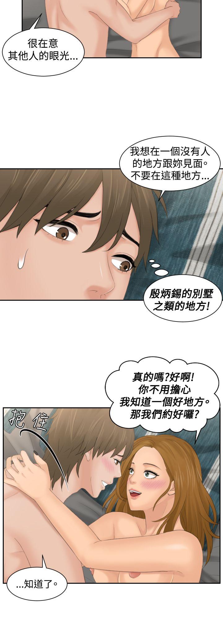 [韩国漫画] 本能解决师 剧情,巨乳大奶#[24P]-6