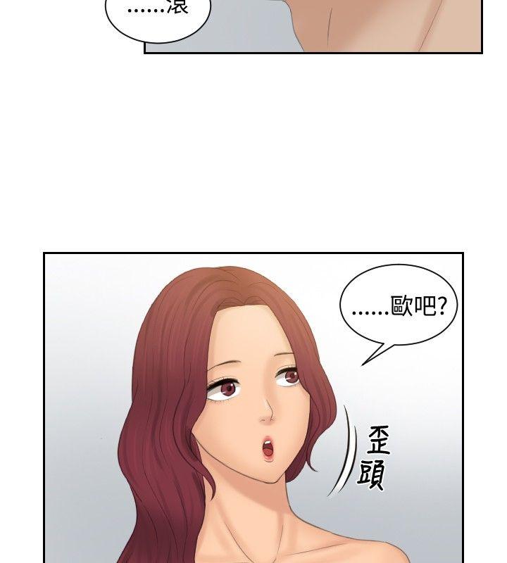[韩国漫画] 本能解决师 剧情,巨乳大奶#[32P]-10
