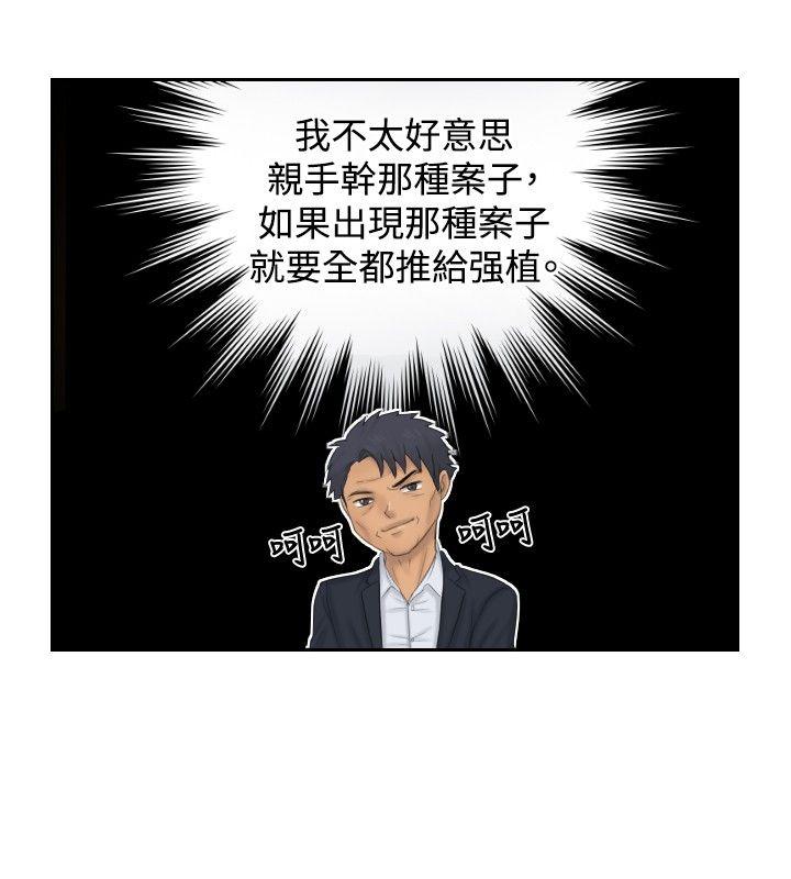 [韩国漫画] 本能解决师 剧情,巨乳大奶#[32P]-6