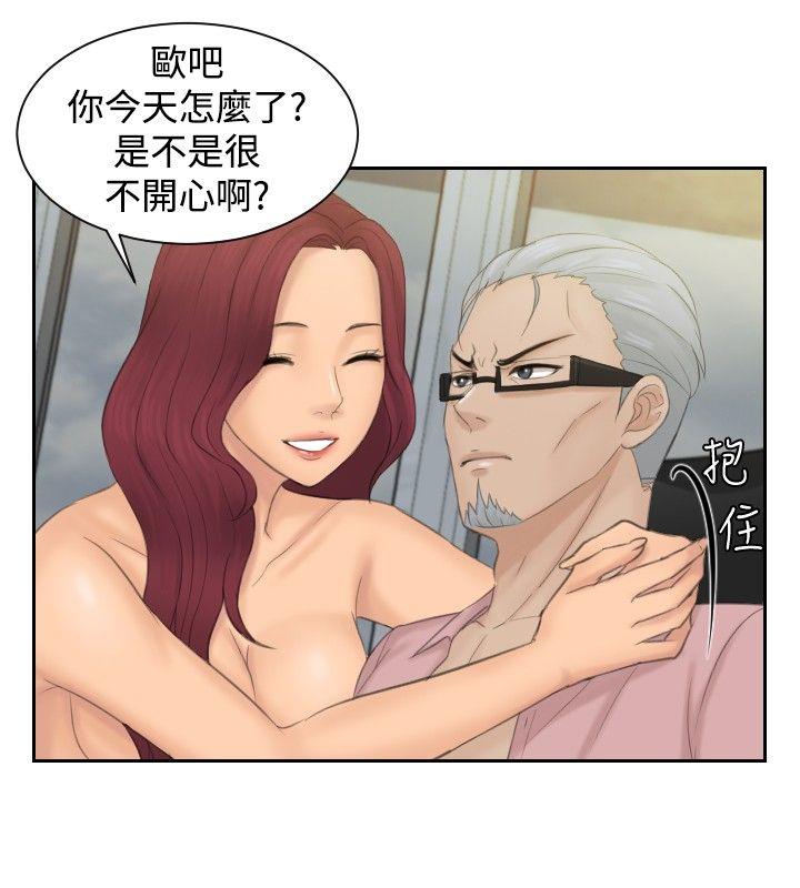 [韩国漫画] 本能解决师 剧情,巨乳大奶#[32P]-8