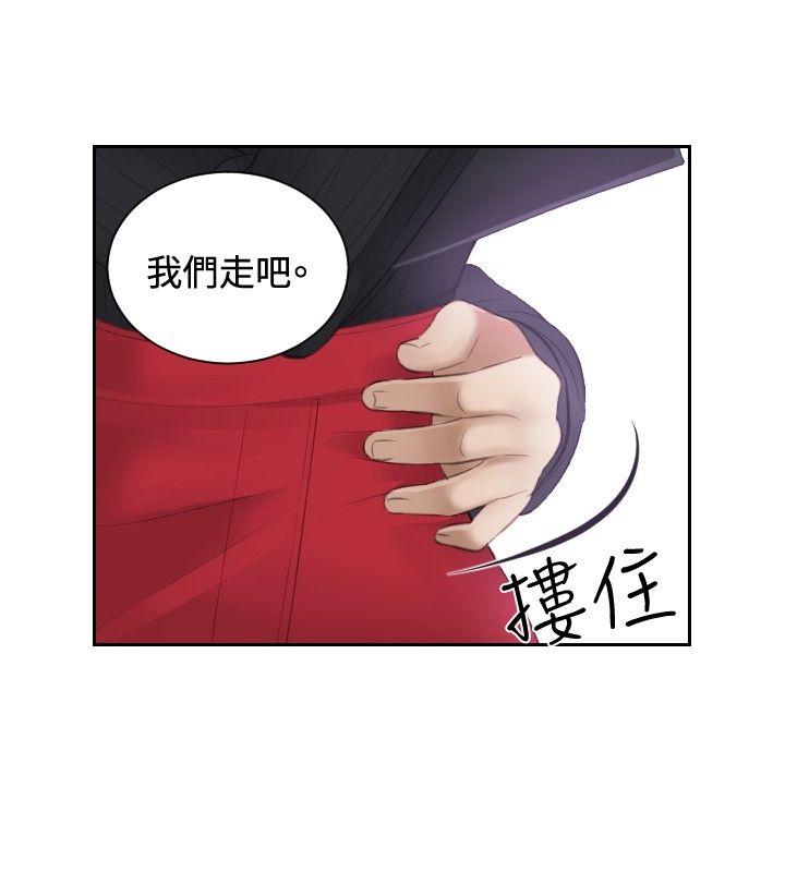 [韩国漫画] 本能解决师 剧情,巨乳大奶#[23P]-12