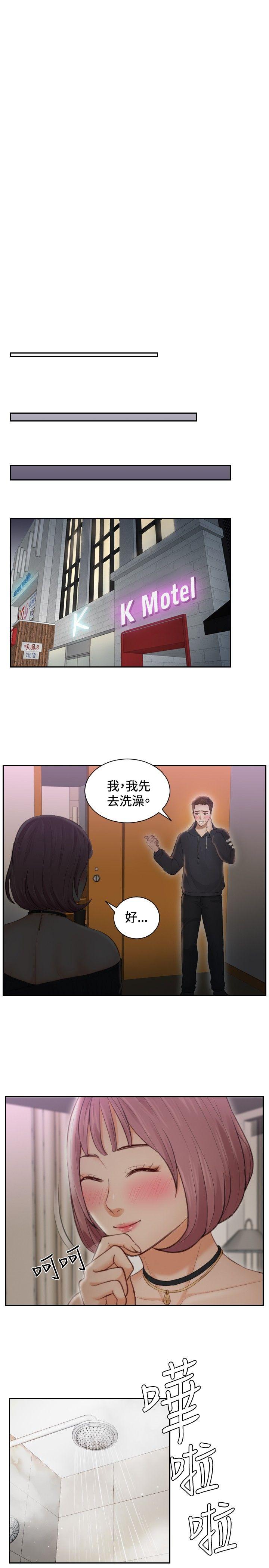 [韩国漫画] 本能解决师 剧情,巨乳大奶#[23P]-13