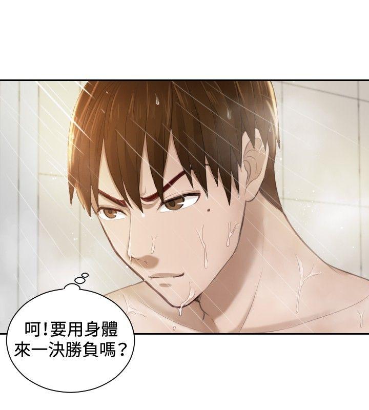 [韩国漫画] 本能解决师 剧情,巨乳大奶#[23P]-14