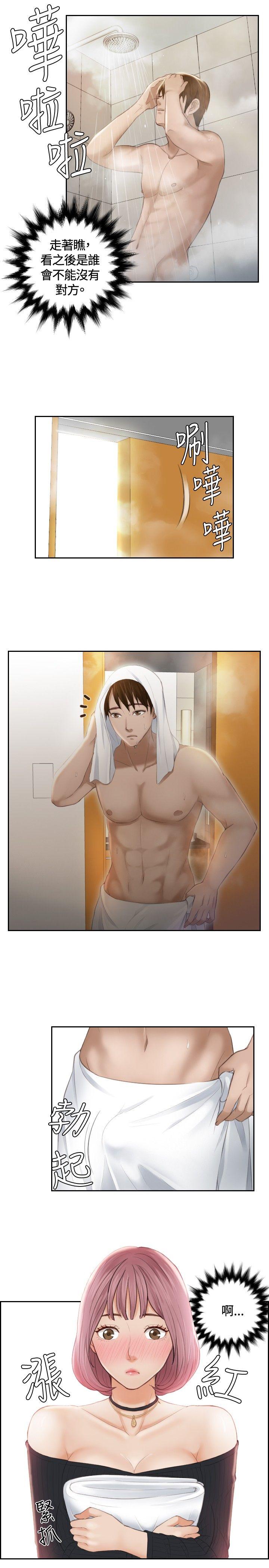 [韩国漫画] 本能解决师 剧情,巨乳大奶#[23P]-15