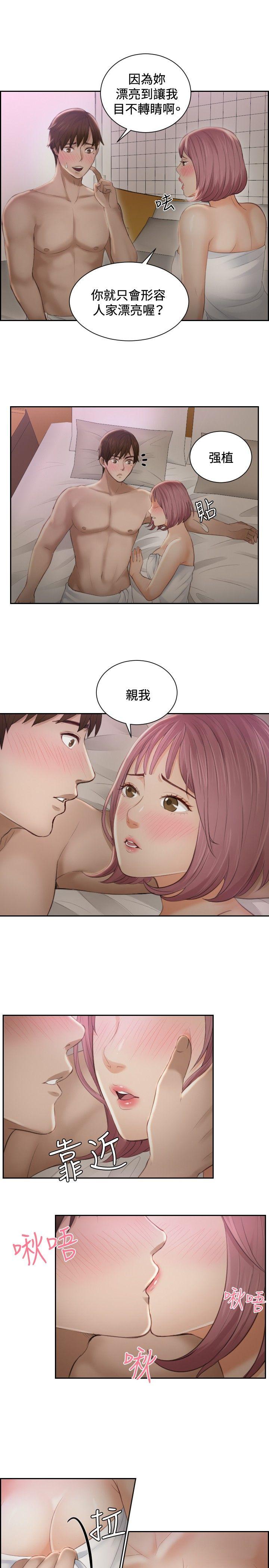 [韩国漫画] 本能解决师 剧情,巨乳大奶#[23P]-21