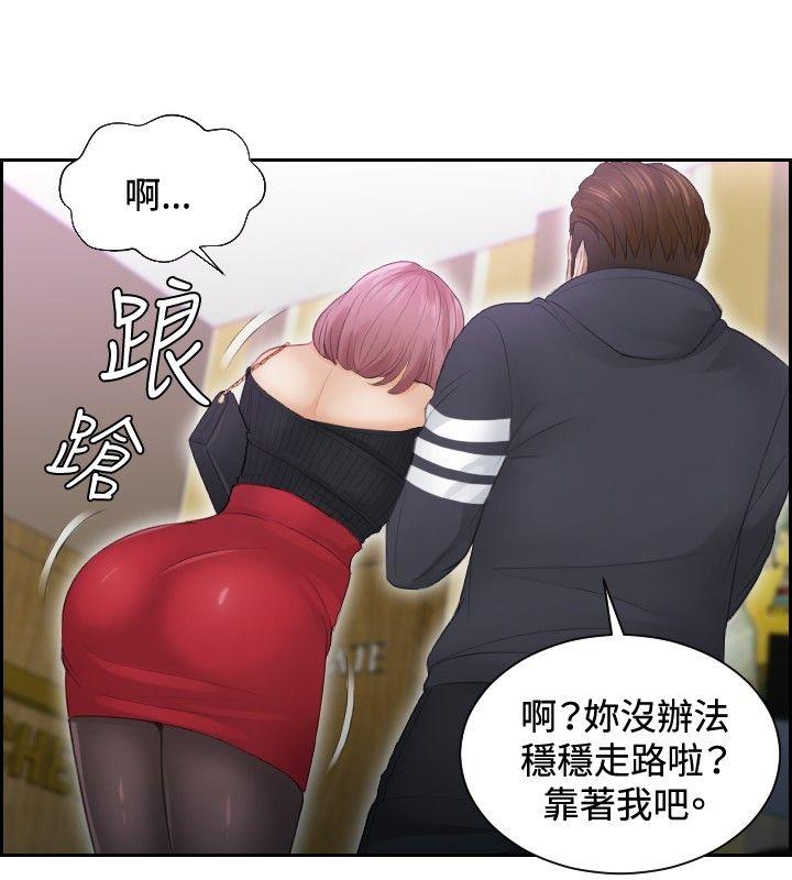 [韩国漫画] 本能解决师 剧情,巨乳大奶#[23P]-8
