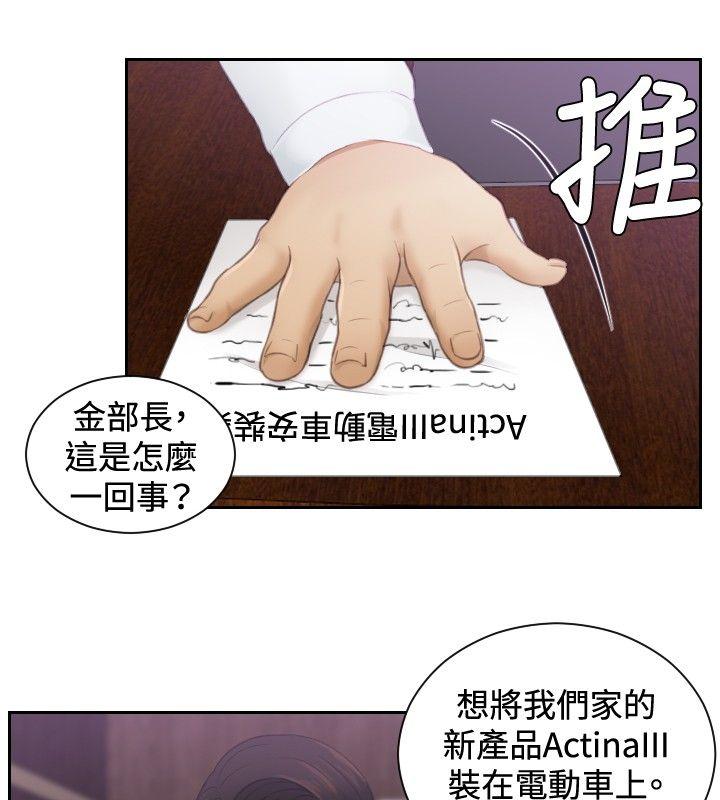 [韩国漫画] 本能解决师 剧情,巨乳大奶#[23P]-2