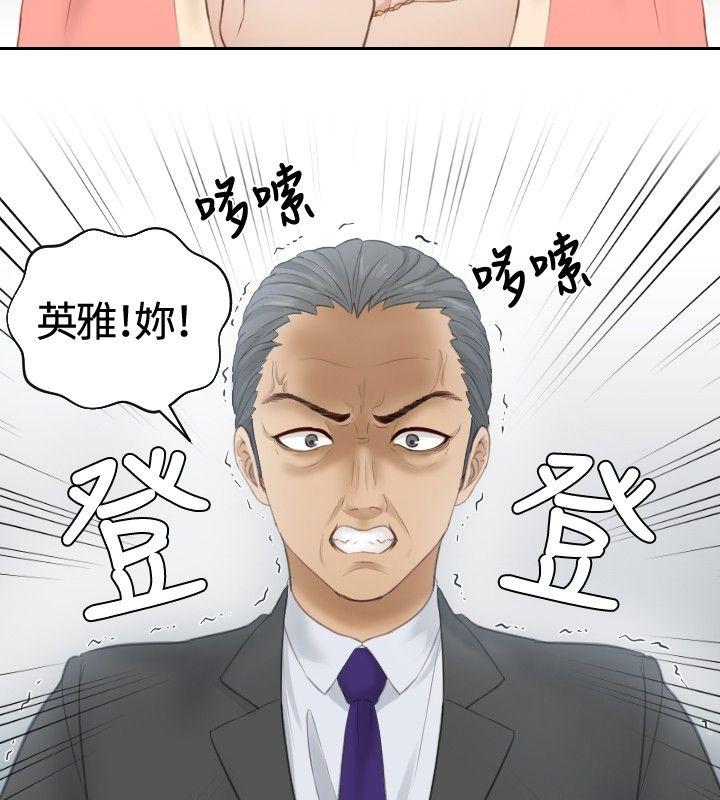 [韩国漫画] 本能解决师 剧情,巨乳大奶#[23P]-22