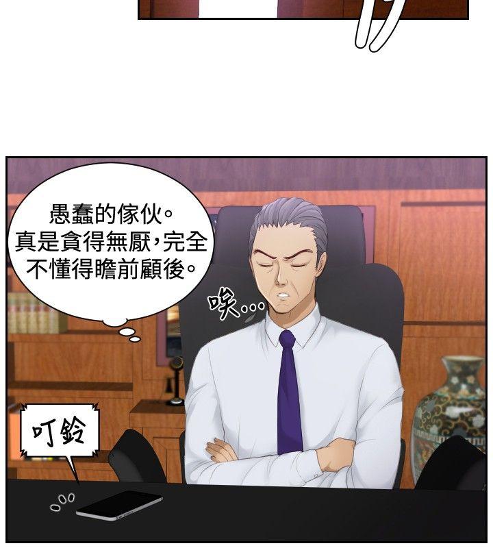 [韩国漫画] 本能解决师 剧情,巨乳大奶#[23P]-4
