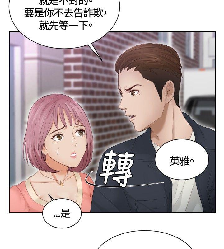 [韩国漫画] 本能解决师 剧情,巨乳大奶#[23P]-10