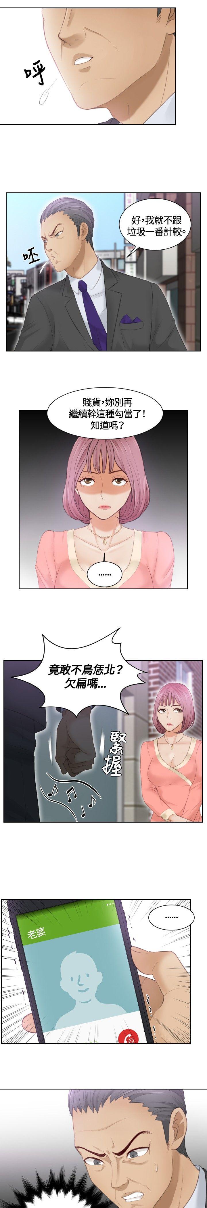 [韩国漫画] 本能解决师 剧情,巨乳大奶#[23P]-13
