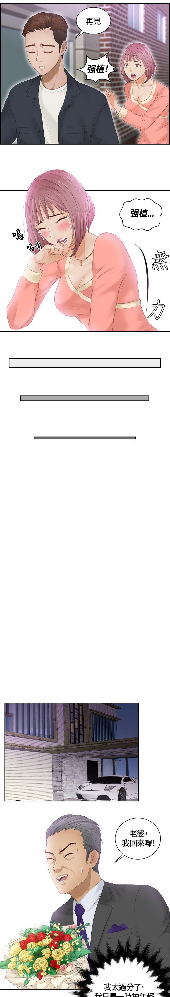 [韩国漫画] 本能解决师 剧情,巨乳大奶#[23P]-17