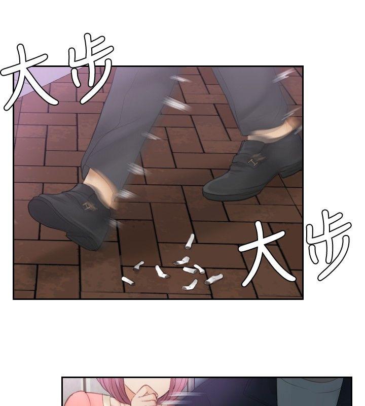 [韩国漫画] 本能解决师 剧情,巨乳大奶#[23P]-2