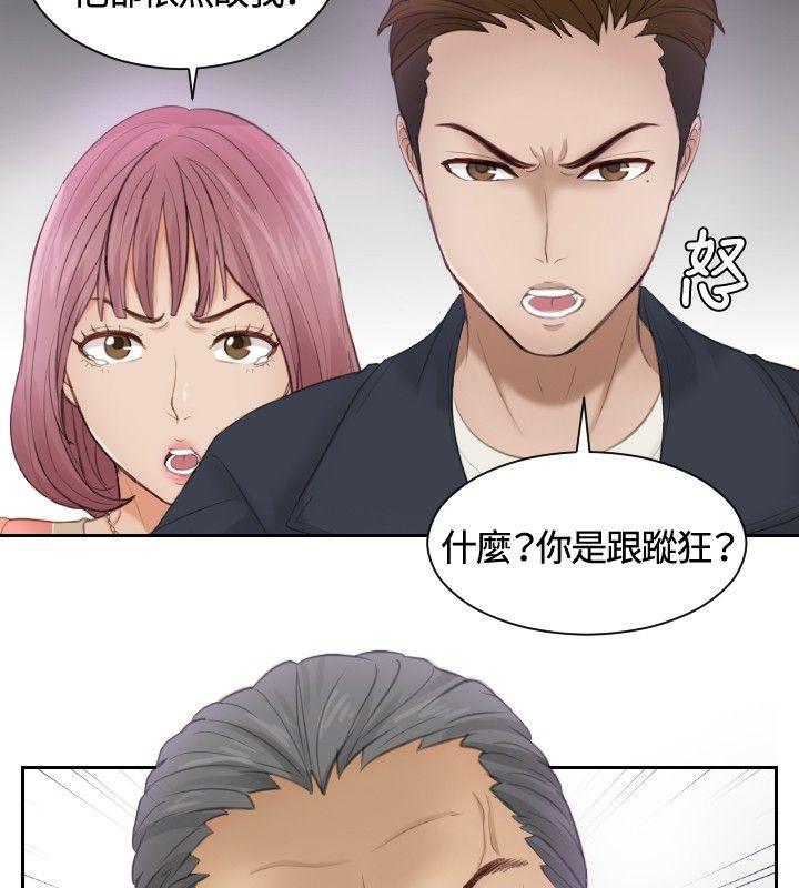 [韩国漫画] 本能解决师 剧情,巨乳大奶#[23P]-6