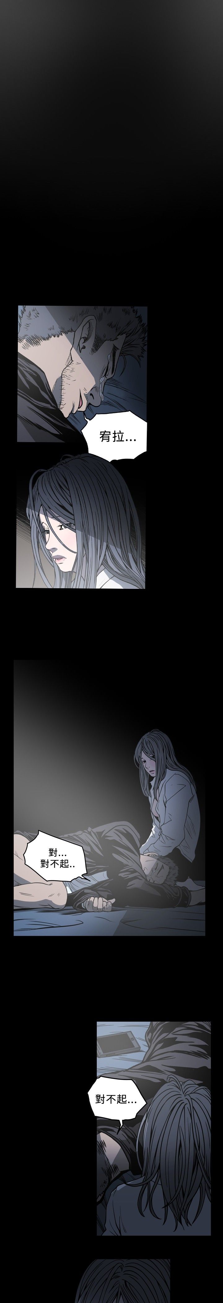 [韩国漫画] 肤浅女 剧情,巨乳大奶#[23P]-9