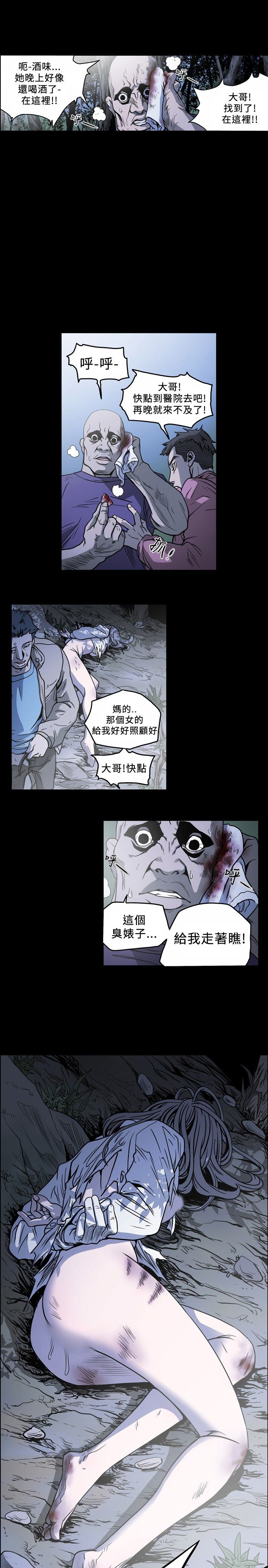 [韩国漫画] 肤浅女 剧情,巨乳大奶#[16P]-1