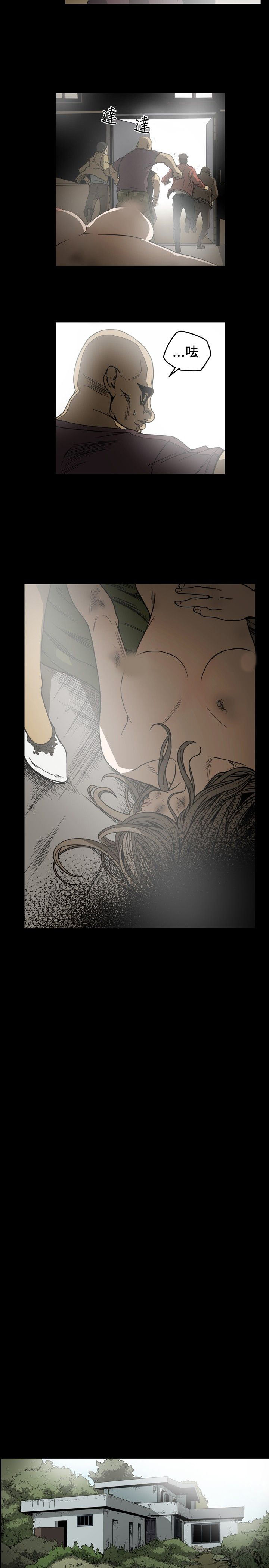 [韩国漫画] 肤浅女 剧情,巨乳大奶#[16P]-9